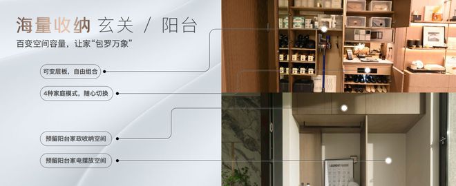 城售楼处闵行保利光合跃城开盘价＆什么档次九游会j9入口登录新版2025保利光合跃(图24)