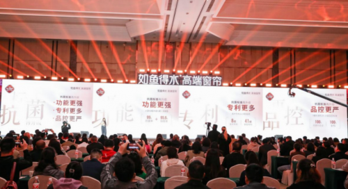 市场正热如鱼得水强势领先助力加盟商稳定盈利j9九游会俱乐部登录入口布艺窗帘品牌加盟(图3)