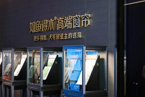 市场正热如鱼得水强势领先助力加盟商稳定盈利j9九游会俱乐部登录入口布艺窗帘品牌加盟(图4)
