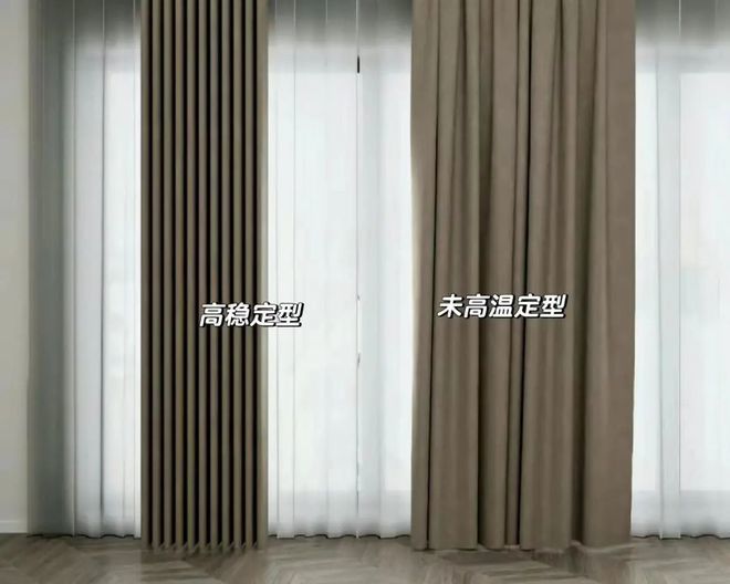 懂了选窗帘一定要注意8个细节很多人踩坑九游会真人游戏第一品牌装过三套房子终于(图7)