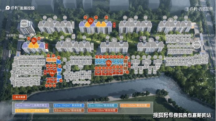 心电话→楼盘百科→首页网站→处中心楼盘百科→首页网站→24小时热线j9九游真人游戏第一品牌保利西郊和煦售楼处电话→保利西郊和煦售楼中(图5)