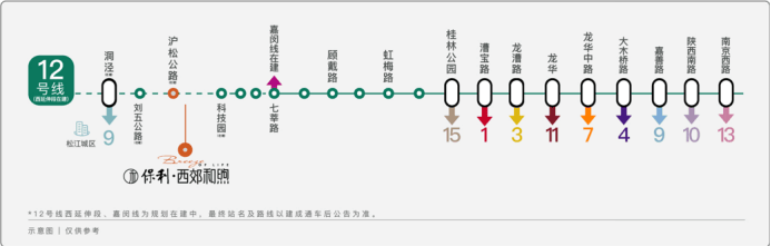 心电话→楼盘百科→首页网站→处中心楼盘百科→首页网站→24小时热线j9九游真人游戏第一品牌保利西郊和煦售楼处电话→保利西郊和煦售楼中(图10)