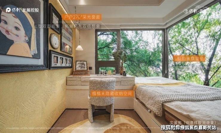 心电话→楼盘百科→首页网站→处中心楼盘百科→首页网站→24小时热线j9九游真人游戏第一品牌保利西郊和煦售楼处电话→保利西郊和煦售楼中(图9)