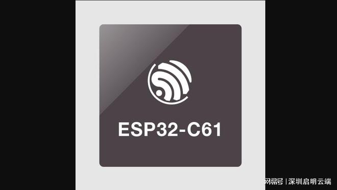 片方案设备联网通信应用启明云端乐鑫代理商j9国际站登录乐鑫ESP32-C61芯(图2)