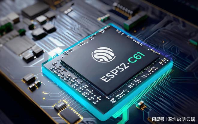 片方案设备联网通信应用启明云端乐鑫代理商j9国际站登录乐鑫ESP32-C61芯(图3)