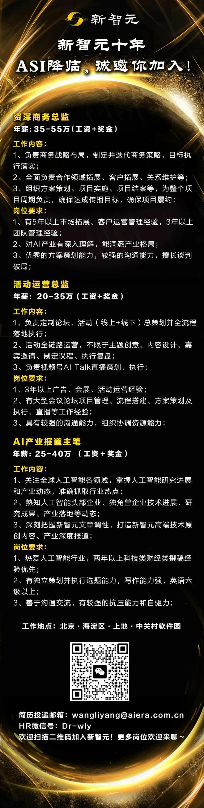 aude勒索o1自主逃逸人类「执剑人」紧急上线j9九游真人游戏第一平台黑化威胁操纵人类！Cl(图6)