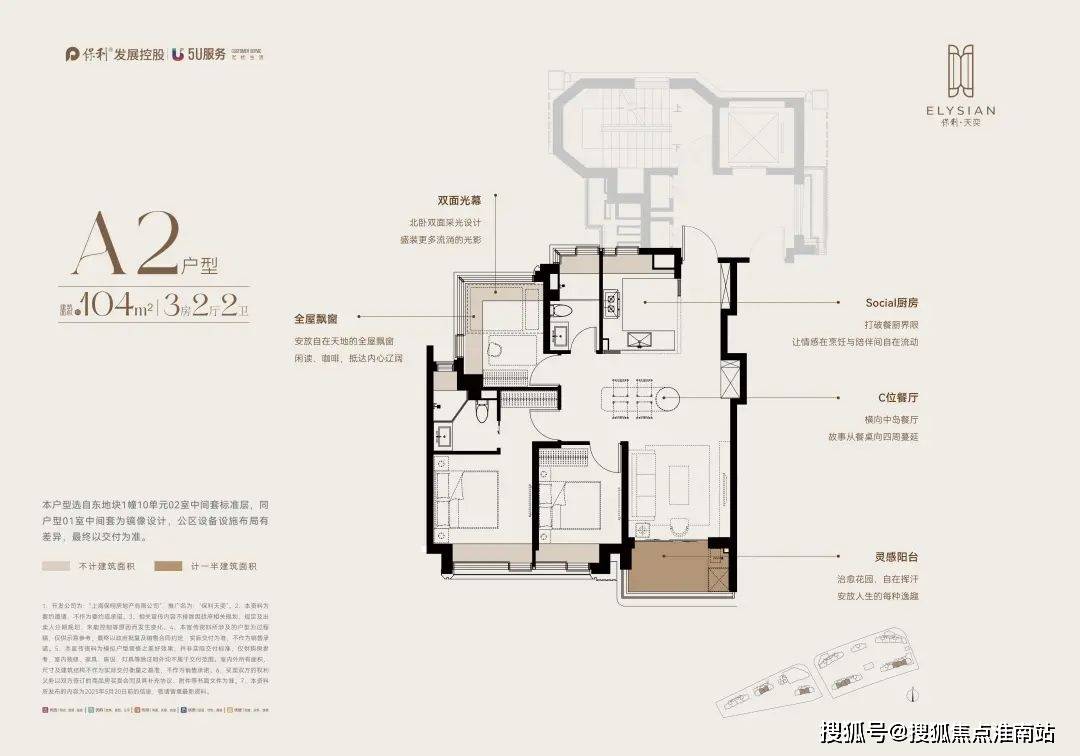 话地址-价格-户型-小区环境-楼盘详情-交房时间-周边配套-售楼处电话九游会保利天奕(营销中心)网站-保利天奕销售中心(售楼处)-欢迎您电(图4)