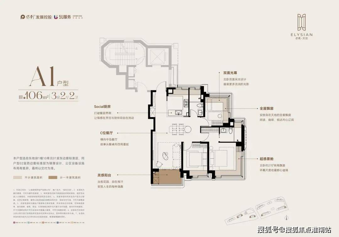 话地址-价格-户型-小区环境-楼盘详情-交房时间-周边配套-售楼处电话九游会保利天奕(营销中心)网站-保利天奕销售中心(售楼处)-欢迎您电(图6)