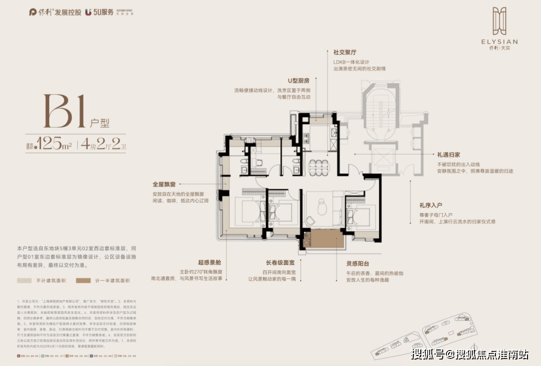 话地址-价格-户型-小区环境-楼盘详情-交房时间-周边配套-售楼处电话九游会保利天奕(营销中心)网站-保利天奕销售中心(售楼处)-欢迎您电(图14)