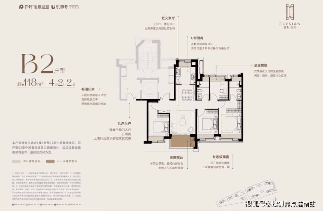 话地址-价格-户型-小区环境-楼盘详情-交房时间-周边配套-售楼处电话九游会保利天奕(营销中心)网站-保利天奕销售中心(售楼处)-欢迎您电(图15)