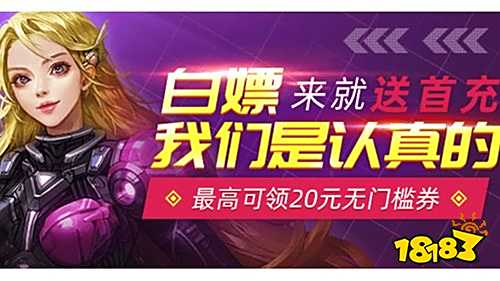 游戏盒子 排行榜第一的破解游戏盒子j9九游会(中国)网站最全十大破解(图5)