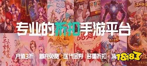 游戏盒子 排行榜第一的破解游戏盒子j9九游会(中国)网站最全十大破解(图10)