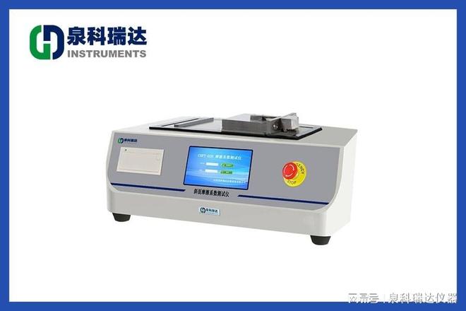 静摩擦系数试验仪详细介绍j9九游会真人游戏第一(图3)