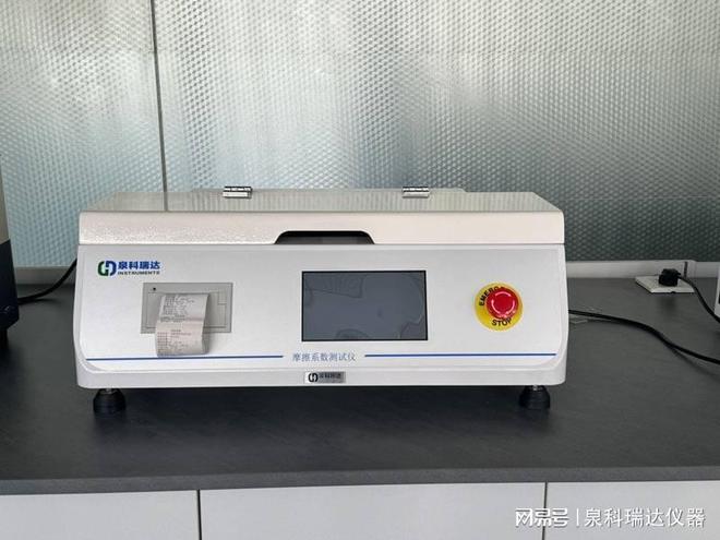 静摩擦系数试验仪详细介绍j9九游会真人游戏第一(图2)