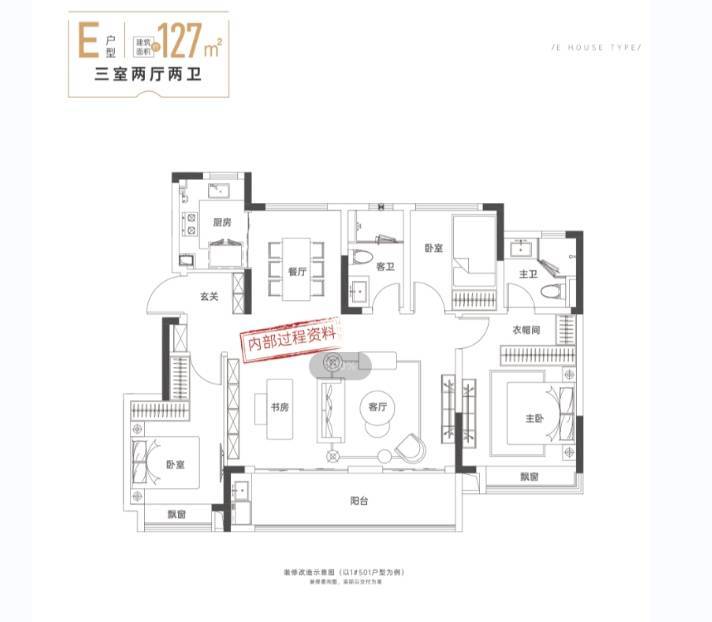 湖售楼部位置售楼部在哪J9国际网站新华星耀玥(图4) 湖售楼部位置售楼部在哪J9国际网站新华星耀玥(图4)